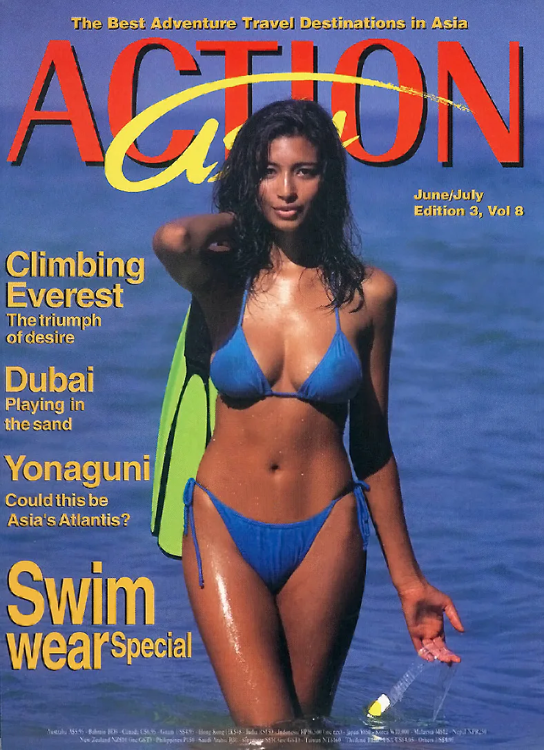 Swim